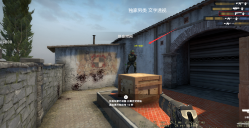 CSGO端游女神5E平台显名显敌辅助 V4.18  第1张
