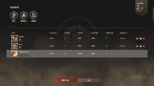 永劫无间爱神振刀多功能破解版辅助 V4.21  第1张