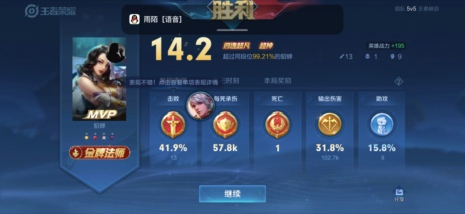 王者荣耀千珏安卓版技能减CD辅助 V4.23  第1张