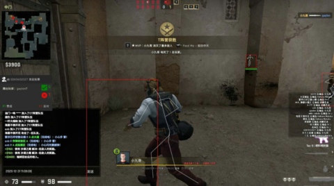 CSGO深海官匹平台显敌雷达压枪辅助 V4.23  第1张