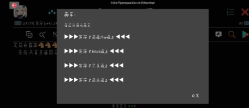 原神殇情安卓手游千刀加速多功能辅助(支持全服) V4.23  第1张