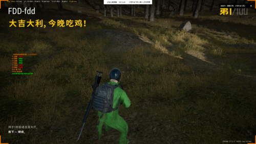 绝地求生啊狗显敌自压枪多菜单辅助 V4.24