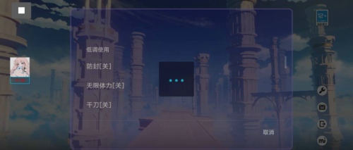 原神手游YA安卓辅助(无限体力/角色千刀) V4.29 免费版  第1张