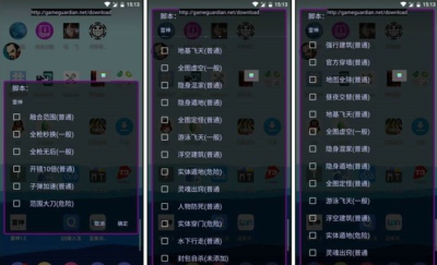 文明重启雷神安卓辅助(全图定怪/范围大刀) V5.3 免费版  第1张