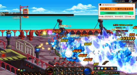 DNF冰鬼辅助(独家倍攻/稳定搬砖) V5.4 免费版  第1张