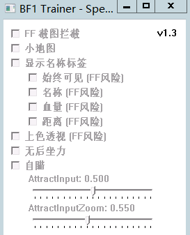 战地1轩辕辅助(显敌/显血显距) V5.4 免费版