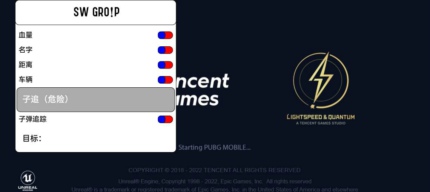 PUBGM国际服国王安卓直装辅助(骨骼绘制/火力追踪) V5.6 破解版  第1张