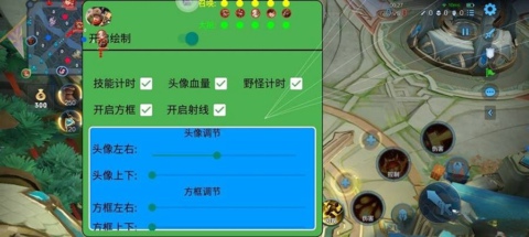 王者荣耀光头强安卓辅助(方框射线/计时绘制) V5.9 破解版