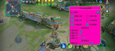 王者荣耀Package安卓辅助(地图内透/头像血条) V5.9 免费版  第1张