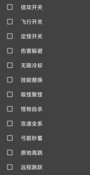原神手游竹叶安卓辅助(伤害倍攻/无限冷却) V5.10 免费版  第1张