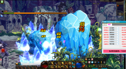 DNF黑果国服自动搬砖免费版辅助 V5.12  第1张