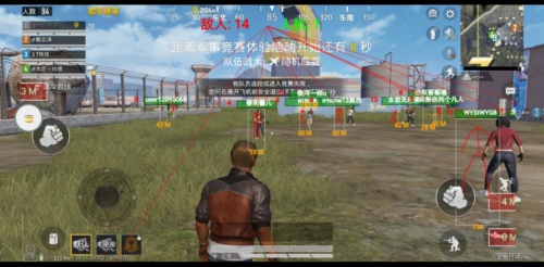 和平精英手游果酱安卓版显敌多功能辅助(破解版) V5.13  第1张