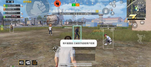 和平精英手游青叶安卓辅助(双版本) 触屏锁敌/单板显敌 V5.19  第1张
