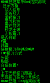 永劫无间AL辅助破解版,快捷振刀/秒龙王破/显示方框 V5.19  第1张