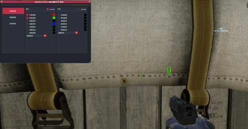 CSGO官匹平台EC显敌免费辅助 V5.25  第1张