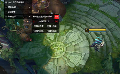 LOL国服电脑端kay单板走砍脚本 V5.26  第1张