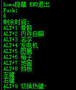 黎明杀机雅雅破解版辅助,支持EPIC与Steam平台 V5.27  第1张