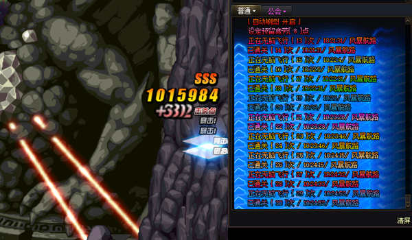DNF天火国服端游稳定倍功搬砖辅助 V5.28  第1张