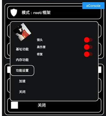PUBGM国际服小北免费锁头绘制安卓辅助 V5.28  第1张
