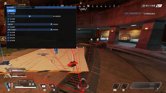 APEX英雄分裂者PC版显敌绘制免费版辅助 V5.28