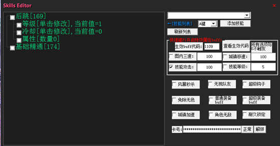 DNF国服遮天端游免费版半自动辅助 V5.30  第1张
