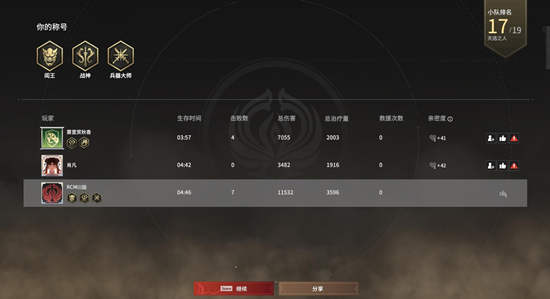 永劫无间自动振刀无间大师多功能免费辅助 V6.2  第1张