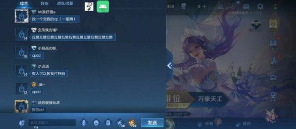 王者荣耀DEATH免费版防检插件(安卓版) V6.6  第1张