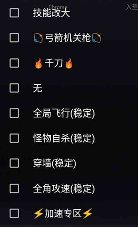 原神手游阿哲辅助_安卓版千刀加速 V6.8  第1张