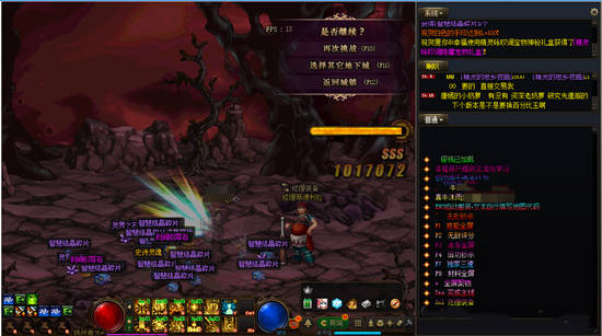 DNF樱桃小助手辅助-DNF国服端游技能全屏多功能版 V6.9