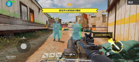 使命召唤手游忘忧显敌辅助 V8.20