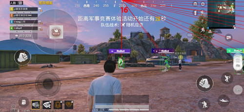 和平精英祈宇容器直装版免费绘制辅助下载 v12.11  第1张