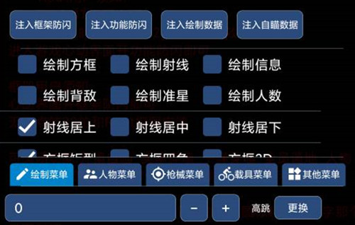 香肠派对菠萝泡模拟器32位兼容版辅助软件 v12.11  第1张