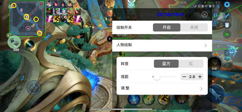 王者荣耀明镜IOS直装版绘制辅助神器 v12.13  第1张