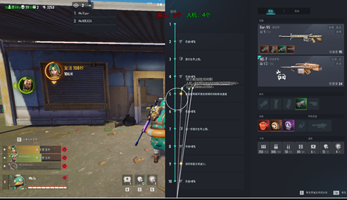 落日余晖霸王端游显敌辅助下载 v12.15