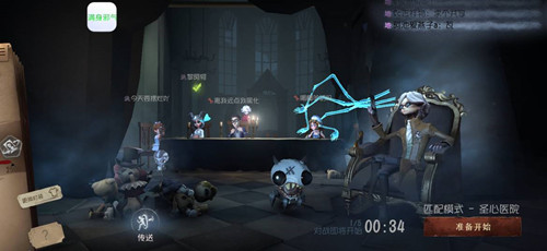 第五人格手游醉红尘单显绘制稳定版辅助 v12.16