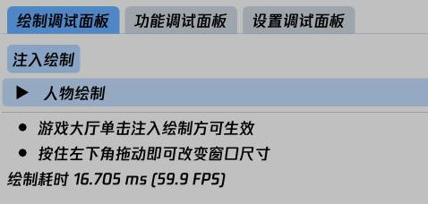 和平精英诺亚直装版单显绘制辅助下载 v12.26