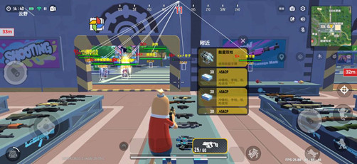 香肠派对沐暮正式服射线锁敌辅助安卓版 v12.29  第1张