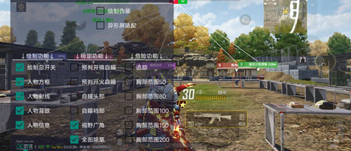 未来之役玄鹤稳定免R预判锁敌方框辅助 v12.30