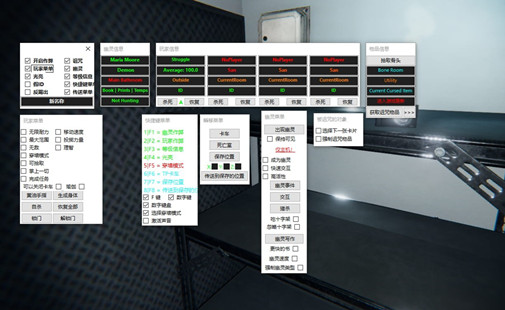 恐鬼症终结者瞬移过墙显鬼辅助软件 v12.31