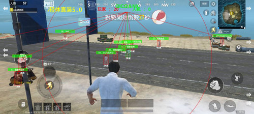 PUBG夜空轻体直装版内存辅助下载 v1.6  第1张