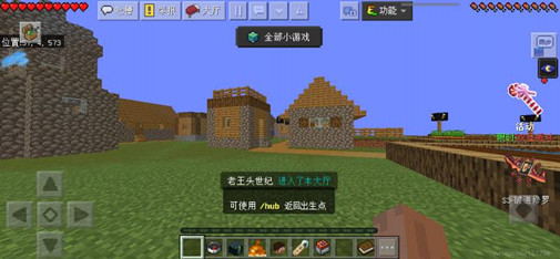 我的世界手游旭日安卓多功能辅助神器 v1.7  第1张