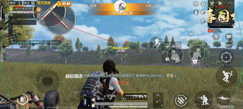 和平精英TS安卓版全效果绘制子追辅助软件 v1.8  第1张