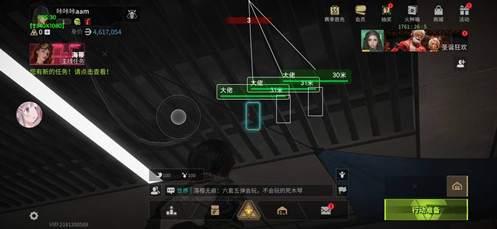 萤火突击手游柠柠免R单显绘制辅助 v1.9