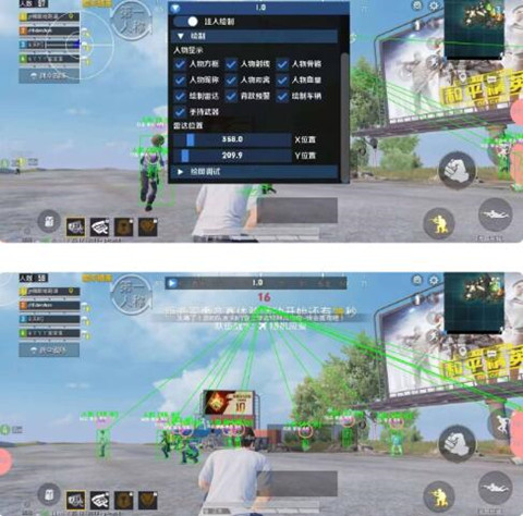 和平精英橘右直装启动器辅助免费版 v1.9