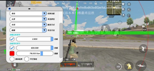 PUBGM墨菲国体版圈圈锁敌手游辅助 v1.10  第1张