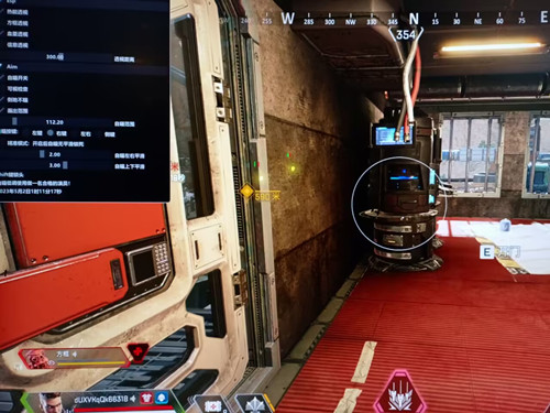 APEX歆雨热能锁敌防检辅助软件 v1.12  第1张