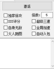 DNF雪落自定义倍攻参数刷图辅助器  第1张