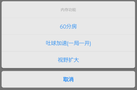 球球大作战手游汪汪梦想远航安卓端稳定辅助  第1张