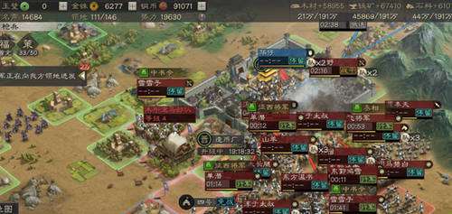 三国志战略版全自动挂机PC版免费辅助  第1张
