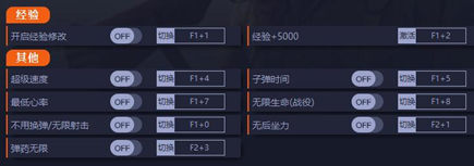 狙击精英5影子辅助器-狙击精英5无限物品加速修改器  第1张